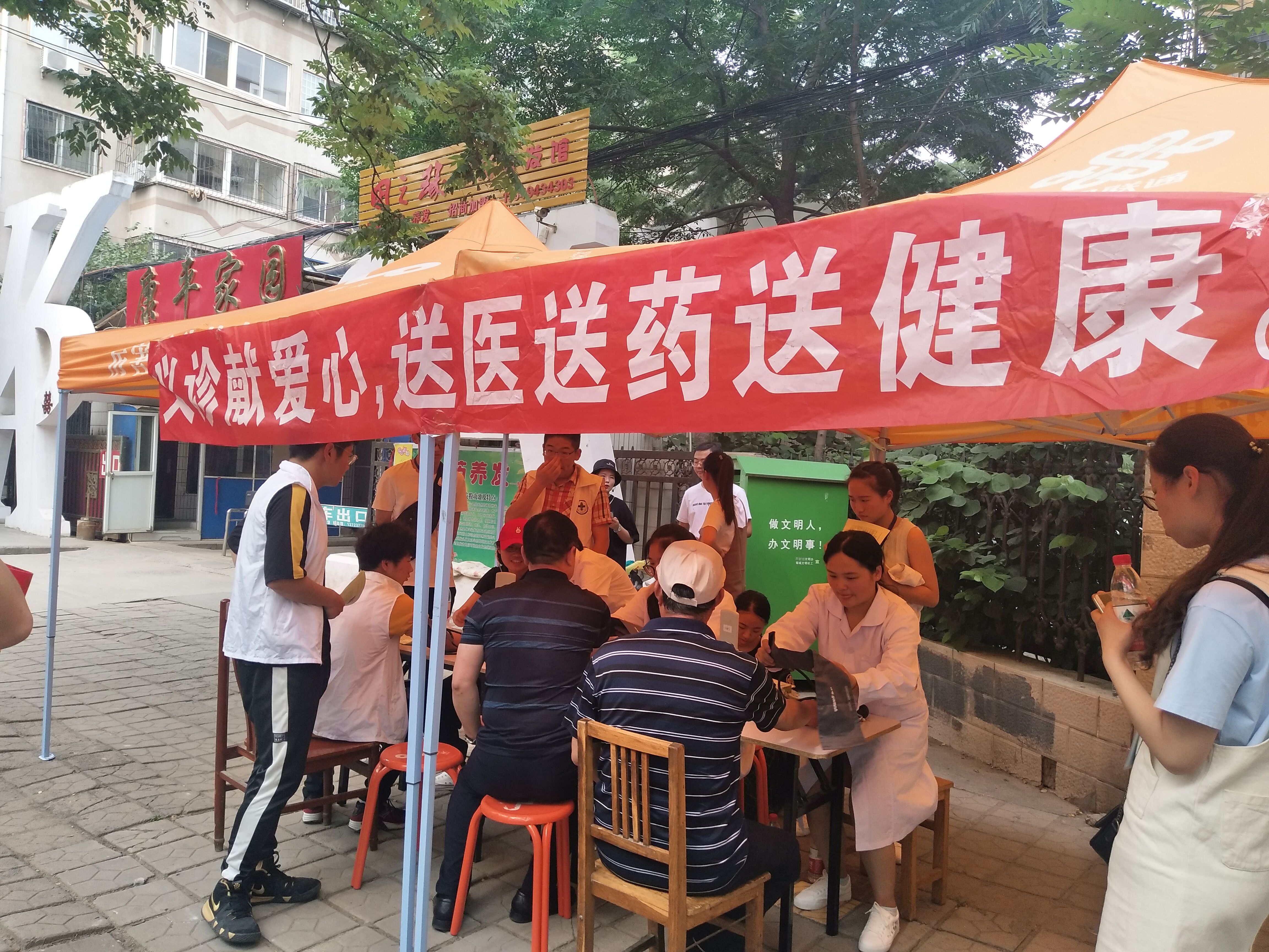 QQ图片20180604125532
