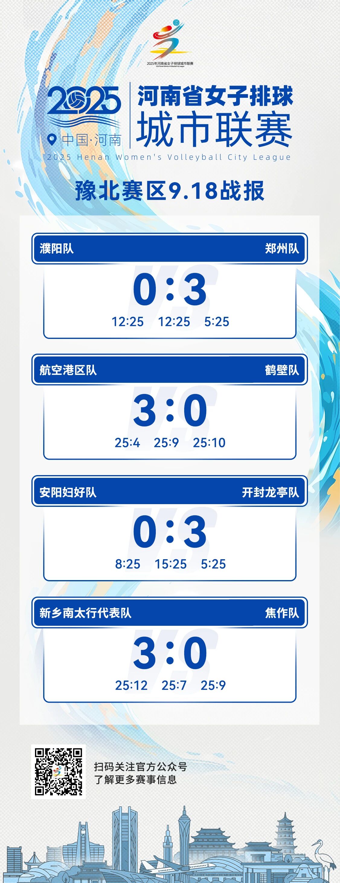 微信圖片_2025-09-19_194147_797
