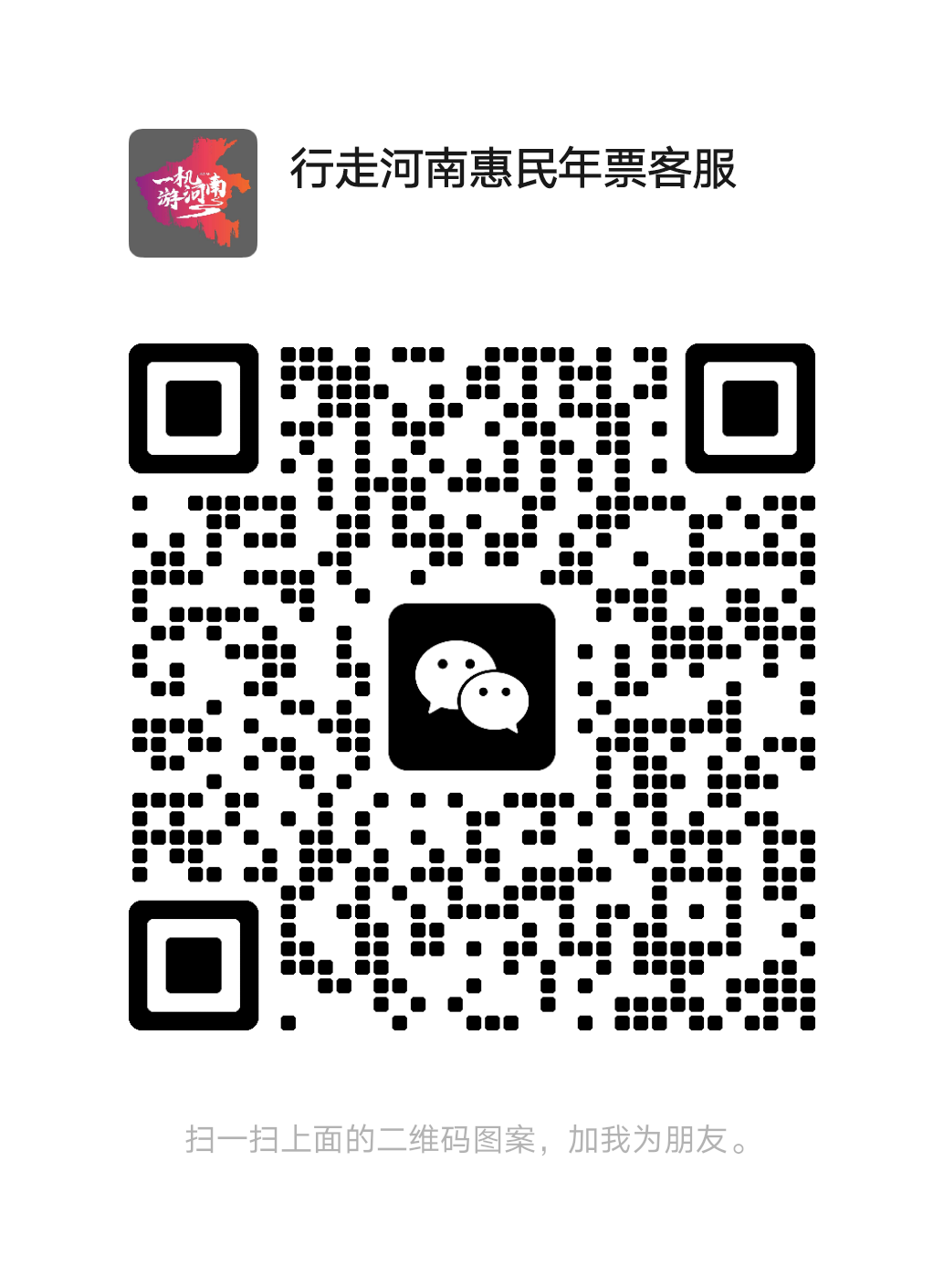 微信图片_2025-10-03_221424_655