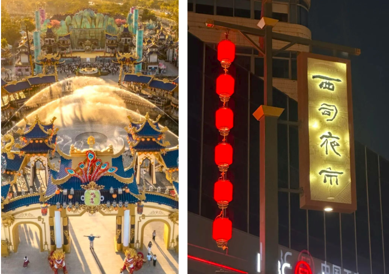 微信图片_20251005230048_11_248