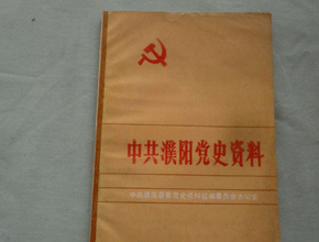 七里塘战斗