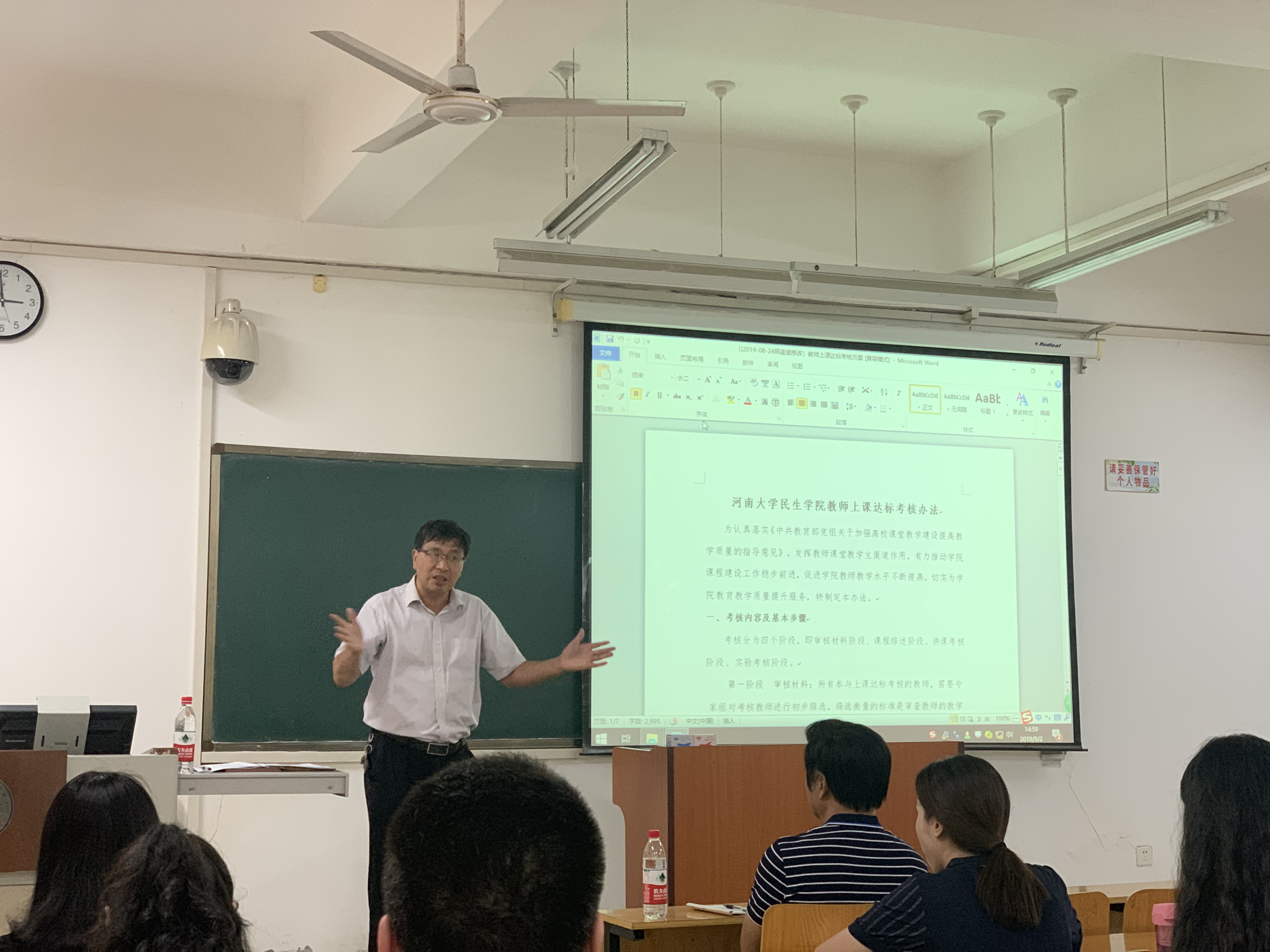 微信图片_20190903164833
