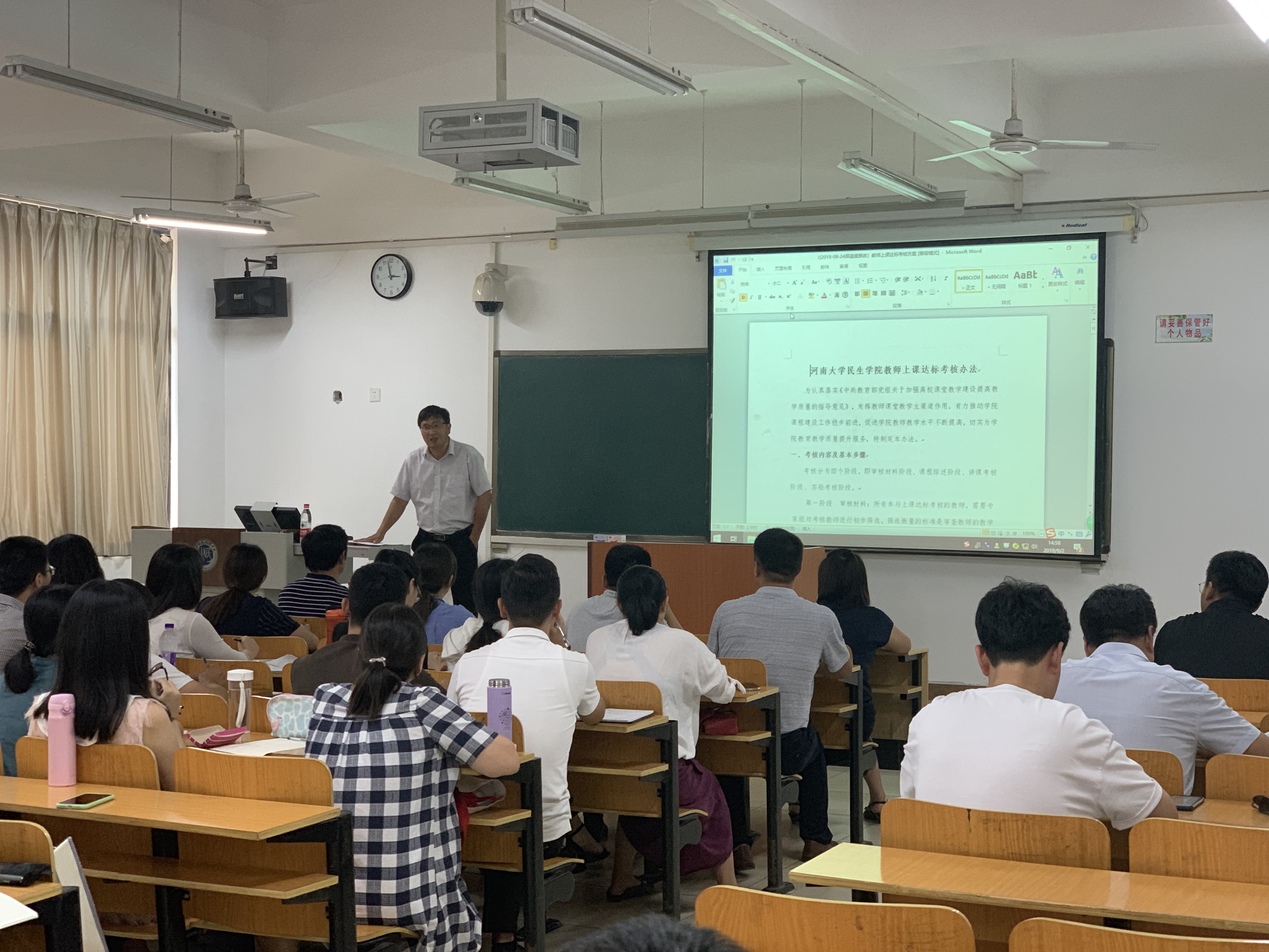微信图片_20190903164841
