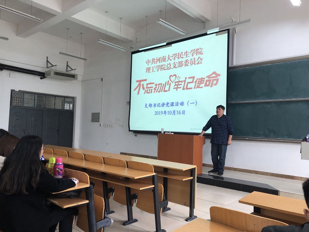 微信图片_20191017100612