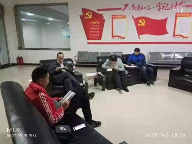 微信图片_20191113144418