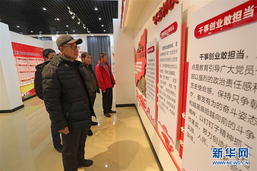 (Xinhua Quan Media Headline · Graphic Interaction) (11) Fever educated the original heart of the Communist Party of China- 