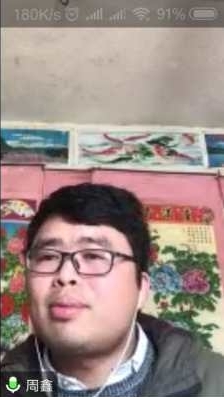 周鑫