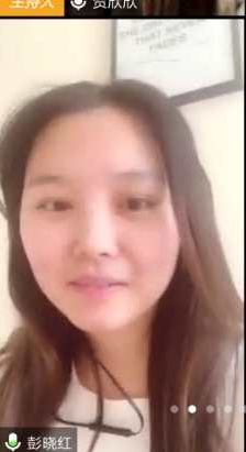 彭晓红
