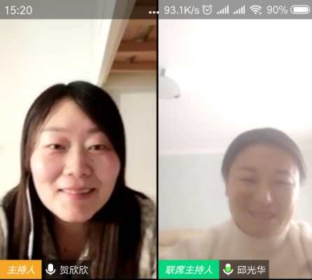 图为会议主持人贺欣欣，联席主持人邱光华