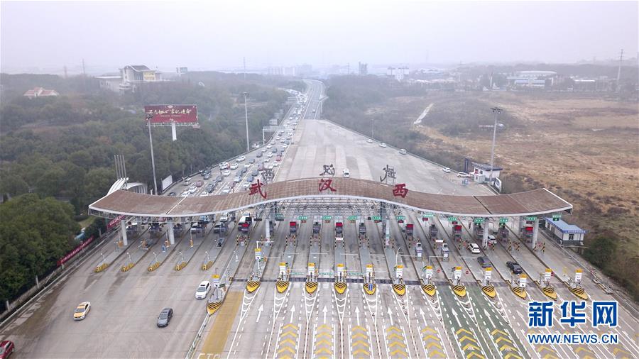 (Xinhua All-Media Headlines·Interactive Pictures and Texts) (1) Moving forward rain or shine - written at a time when the national epidemic prevention and control battle has achieved major strategic results