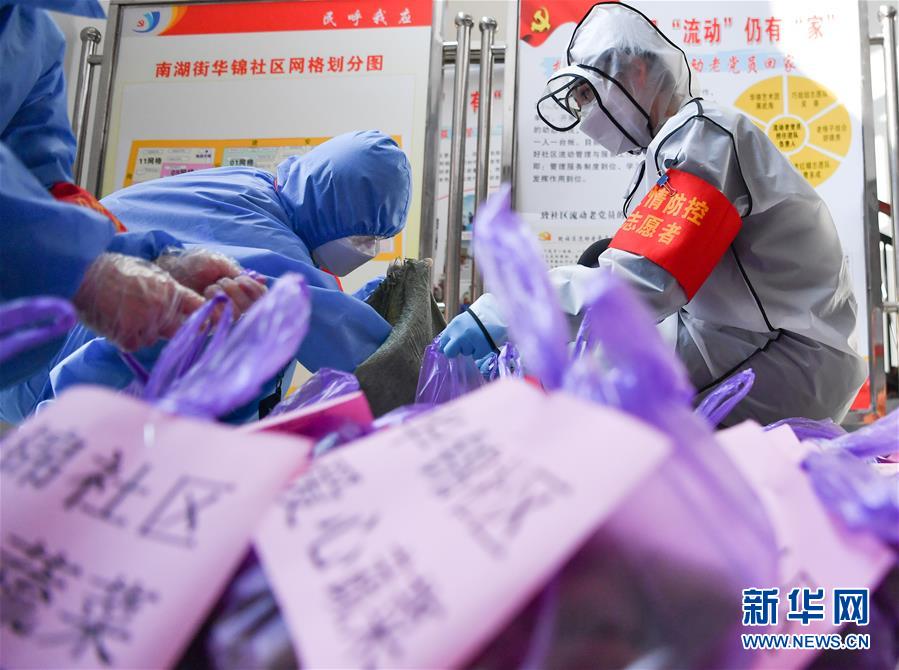 (Xinhua All-Media Headlines·Interactive Pictures and Texts) (13) Forward regardless of the weather - written at a time when the national epidemic prevention and control battle has achieved major strategic results