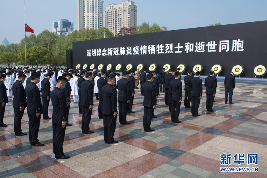 (Xinhua All-Media Headlines·Interactive Pictures and Texts) (35) Moving forward rain or shine - Written at a time when the national epidemic prevention and control battle has achieved major strategic results