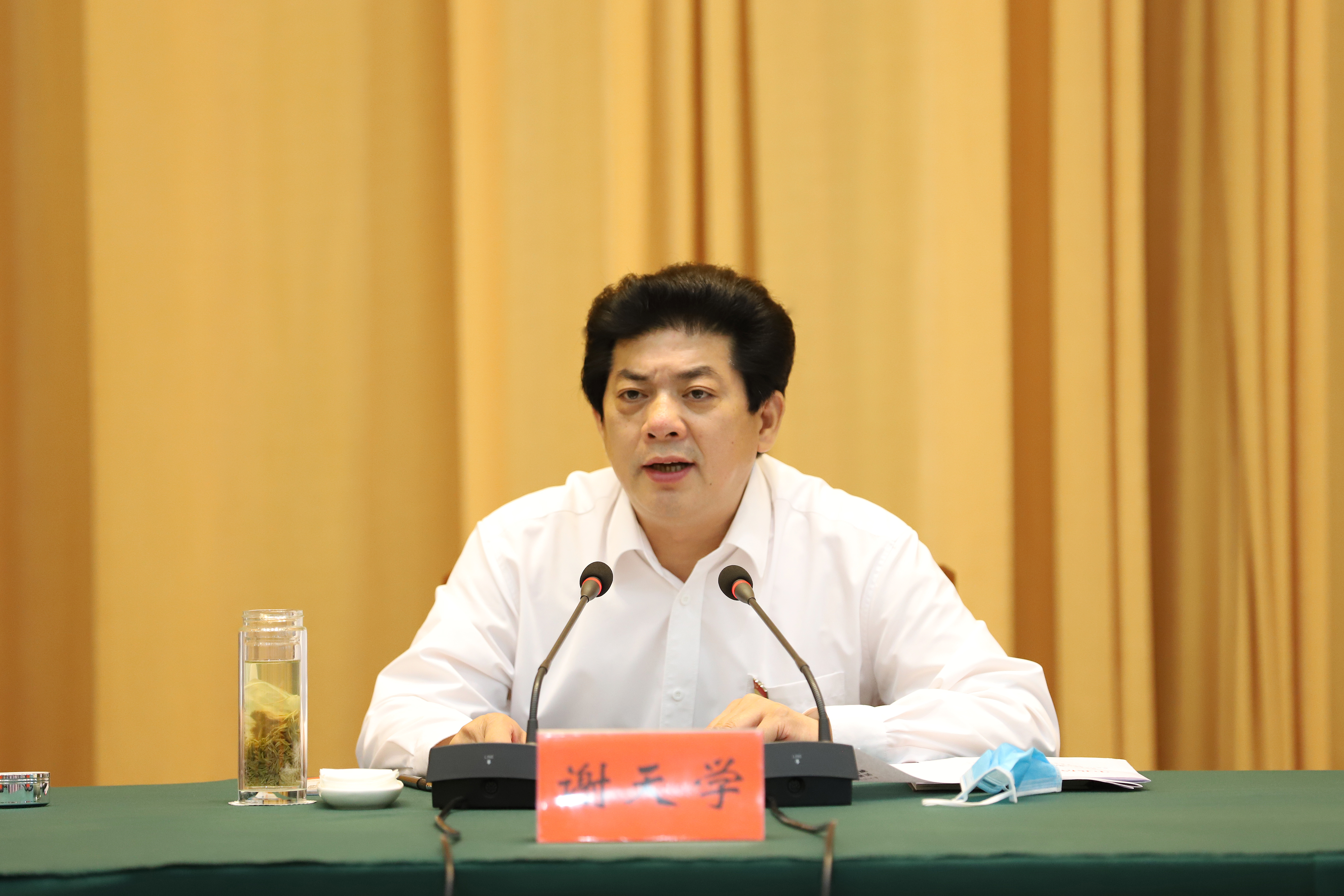 天学