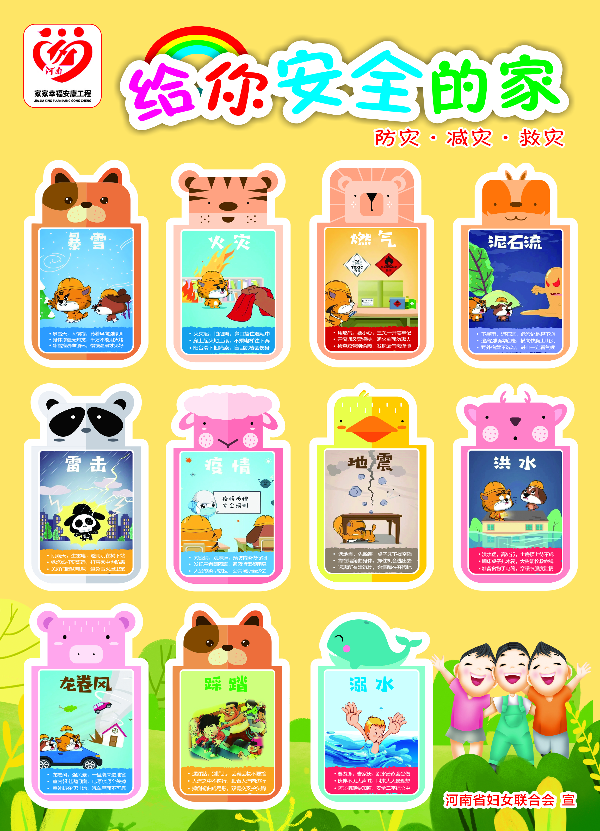 18c191b6a9c94a14dfdbc9ce2754b82