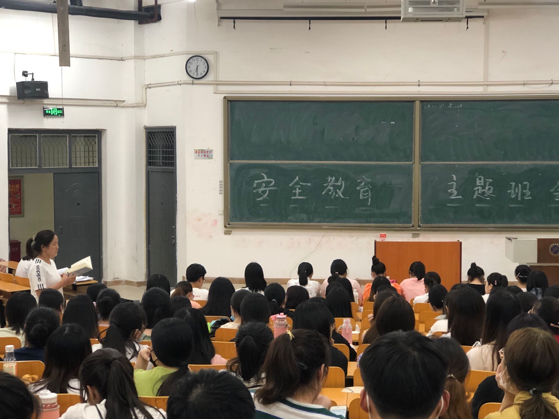 QQ图片20200904090317