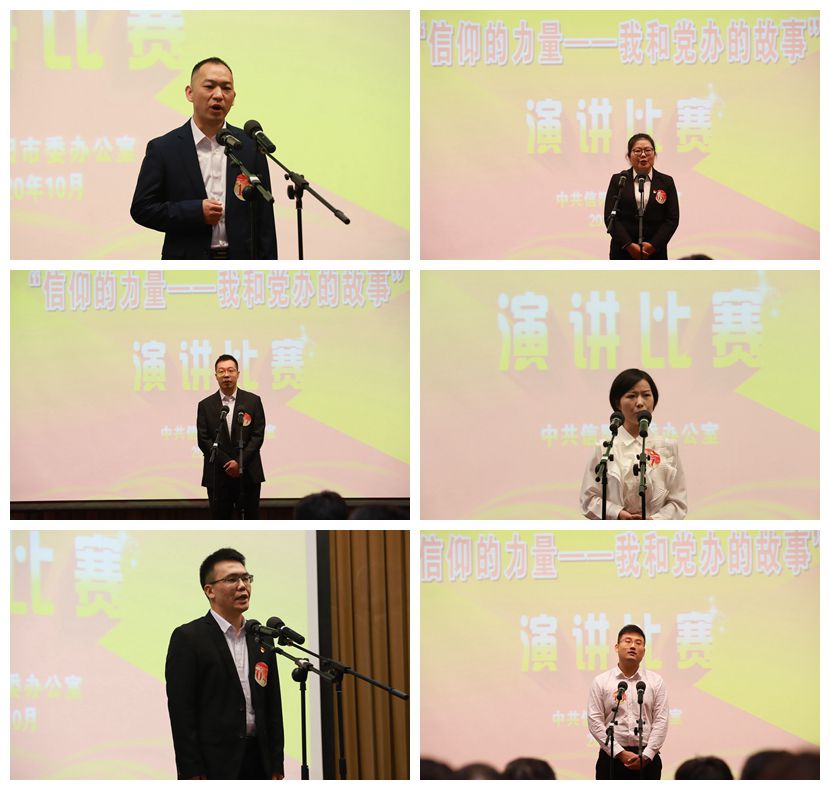 演讲2_副本