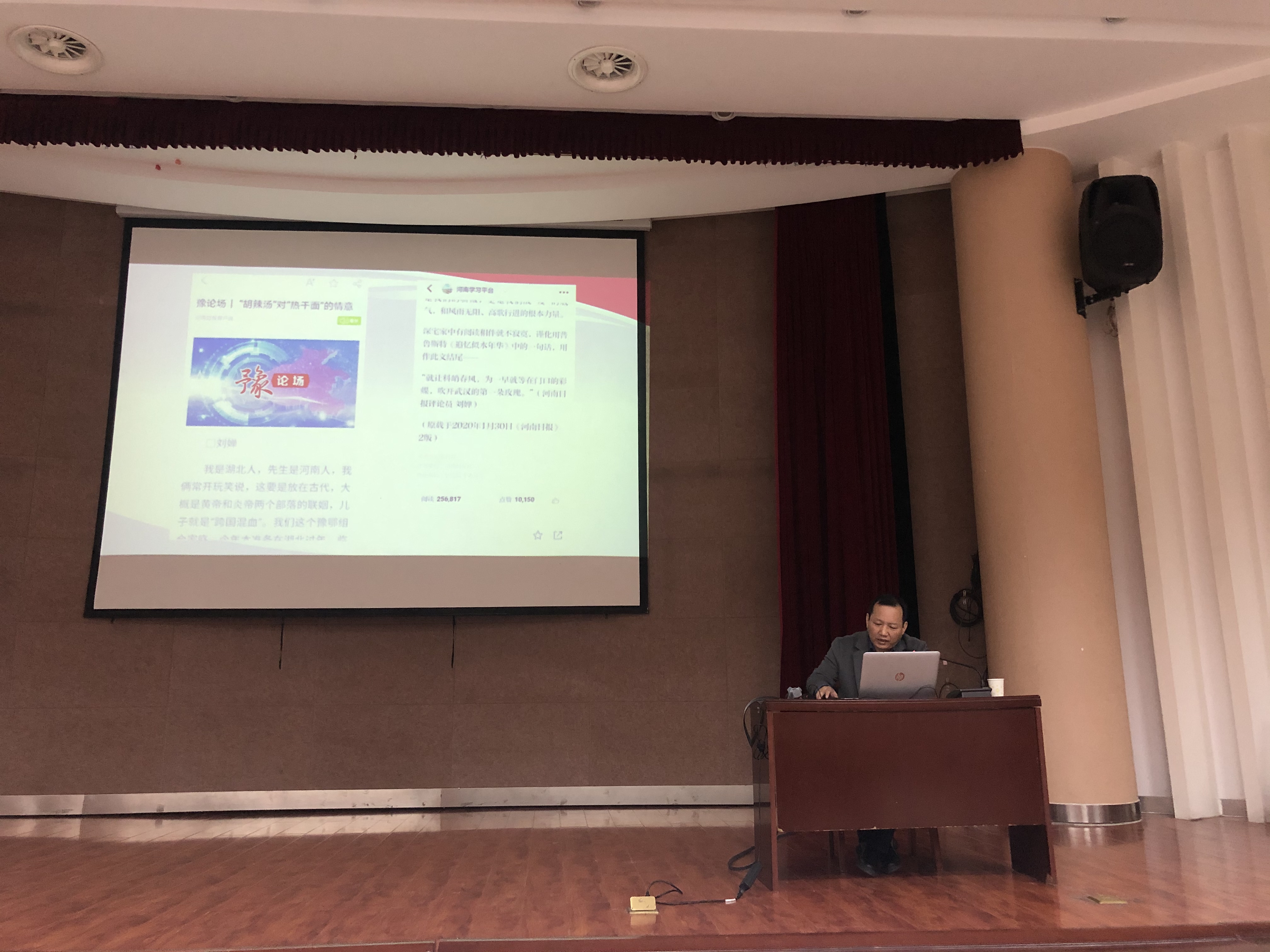 微信图片_20201114184910