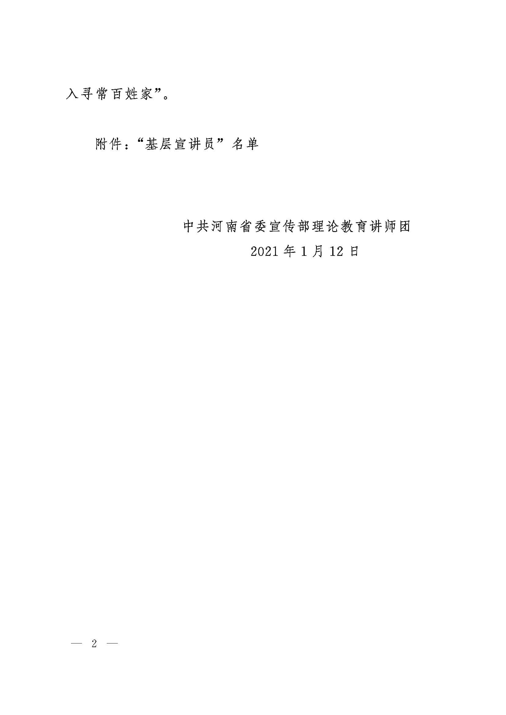 组合 1_页面_6