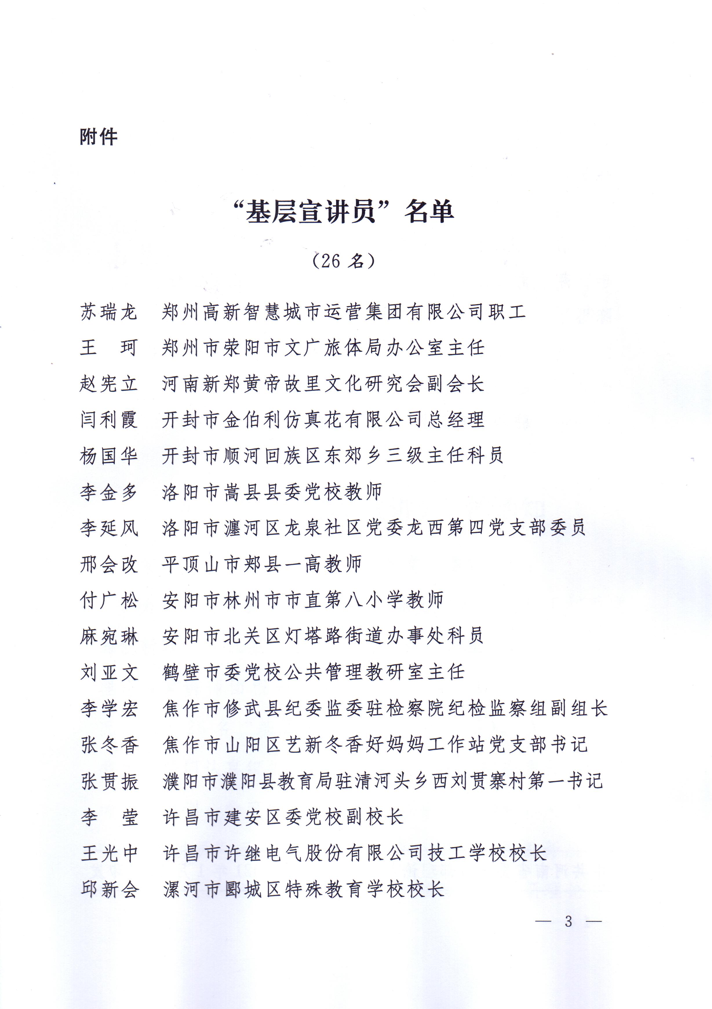 组合 1_页面_7