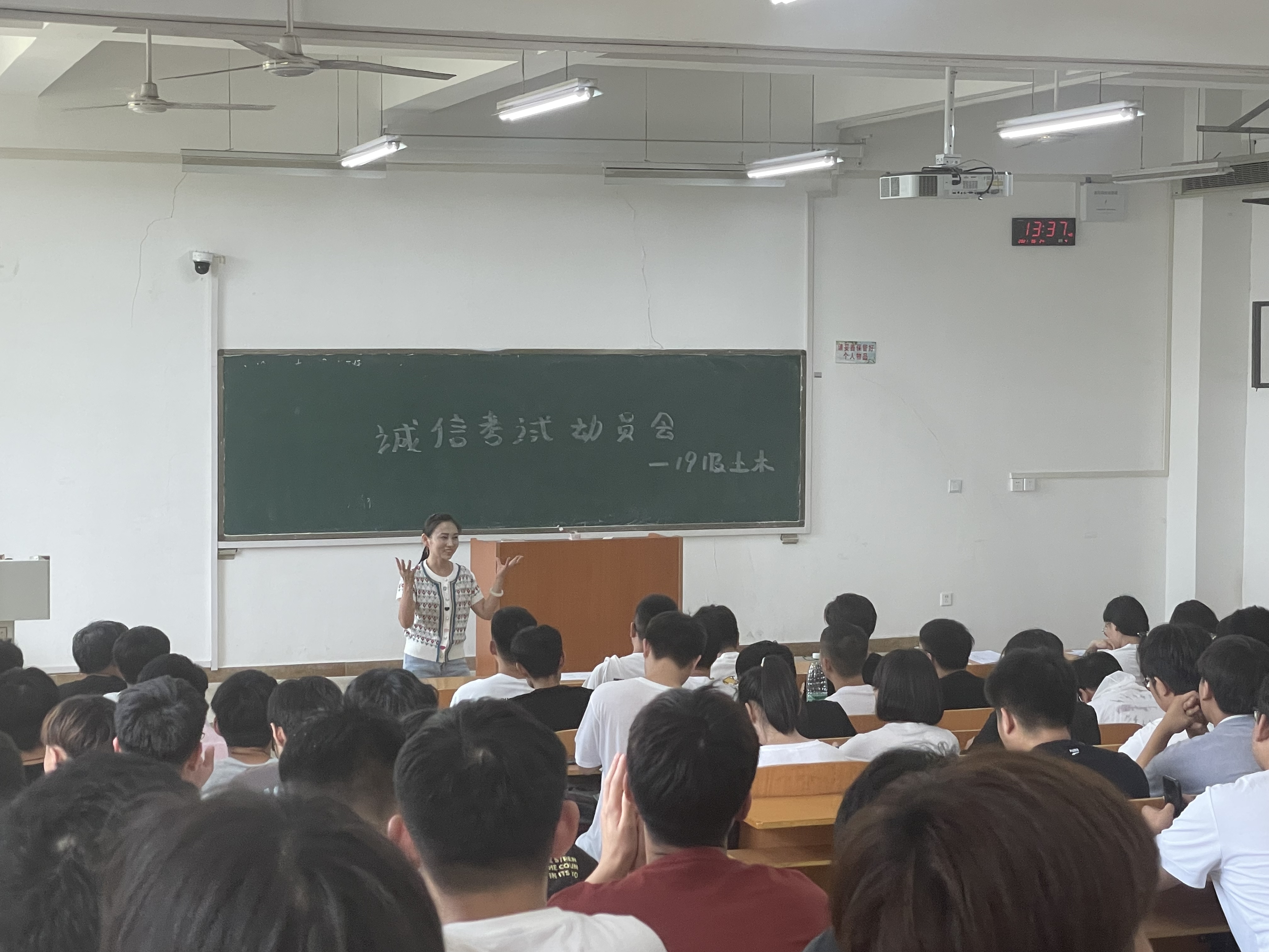 裴葳蕤老师