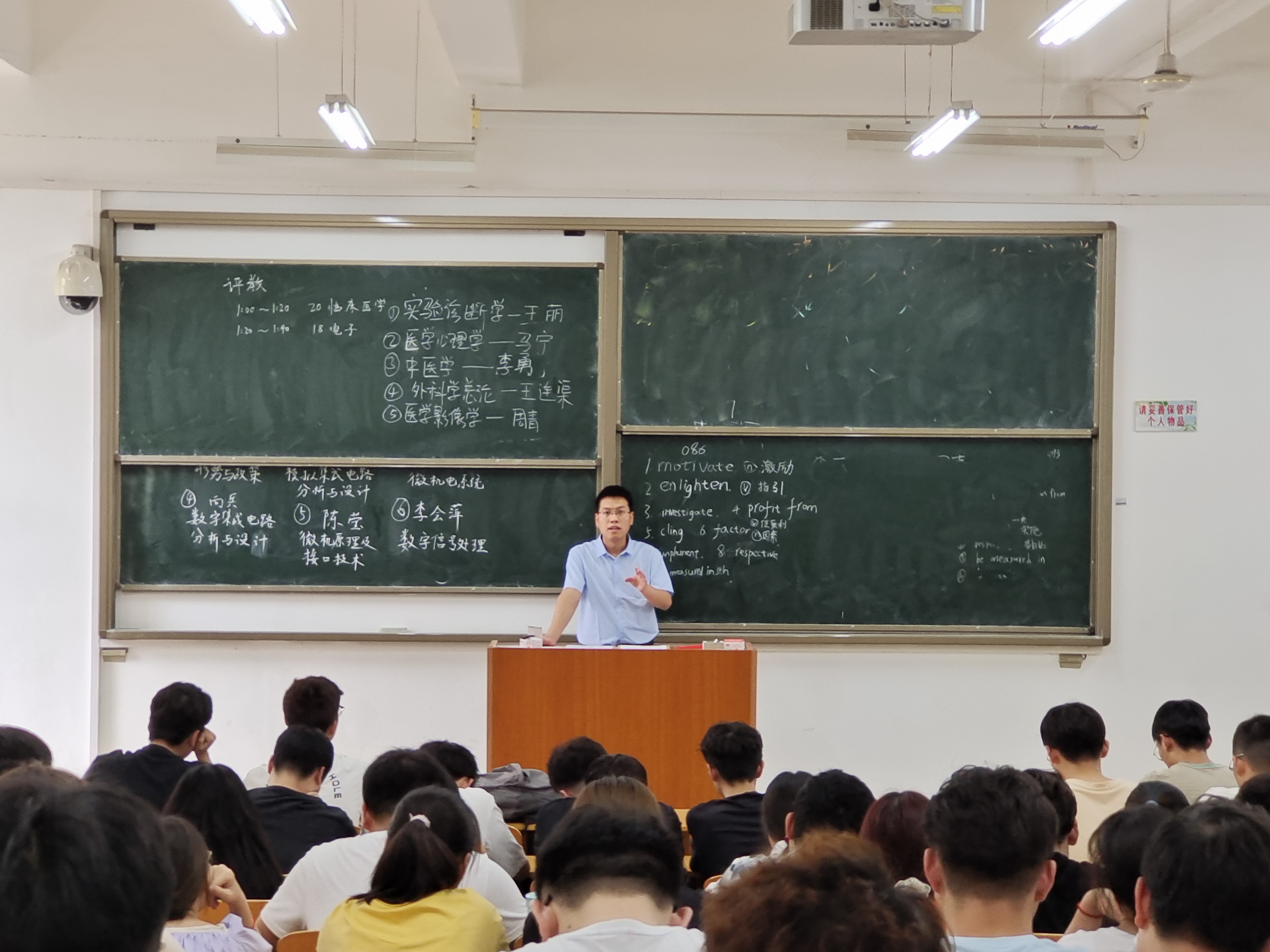 王俊锋老师