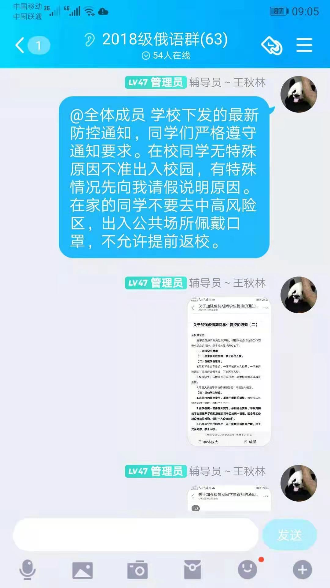 2b31b60a042a5a27f154dd1d06d7db2