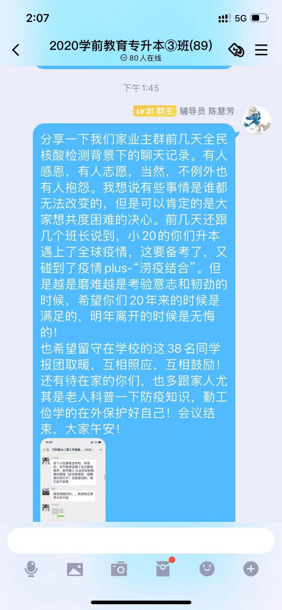 64b8016f539c76a5c4454f016b55ea3