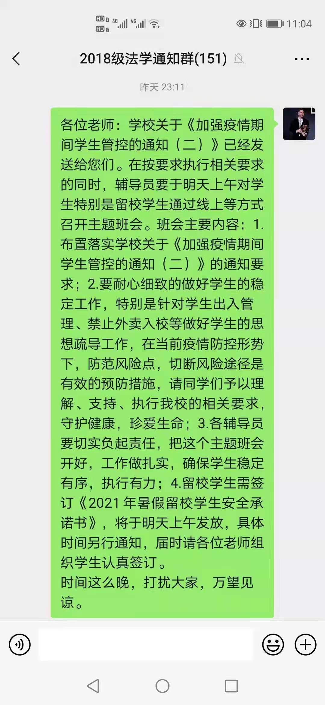 66f689832ab98ed93eea998e5a92f3f