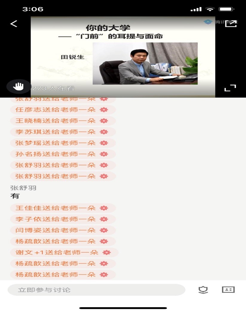 人文学院1