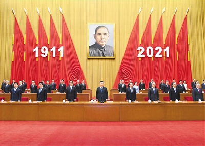 rmrb2021101001p14_b