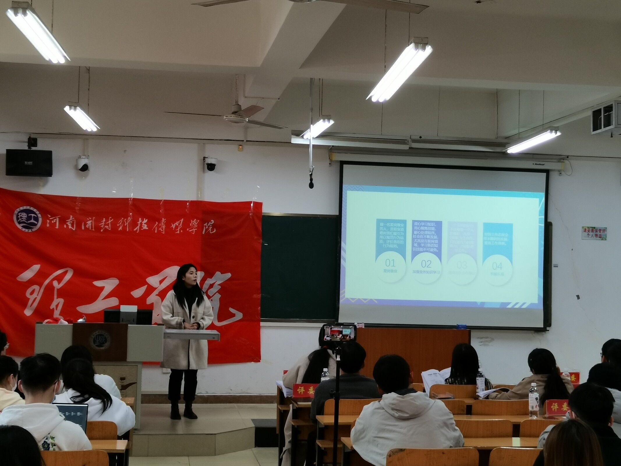 决赛现场照片 (7)