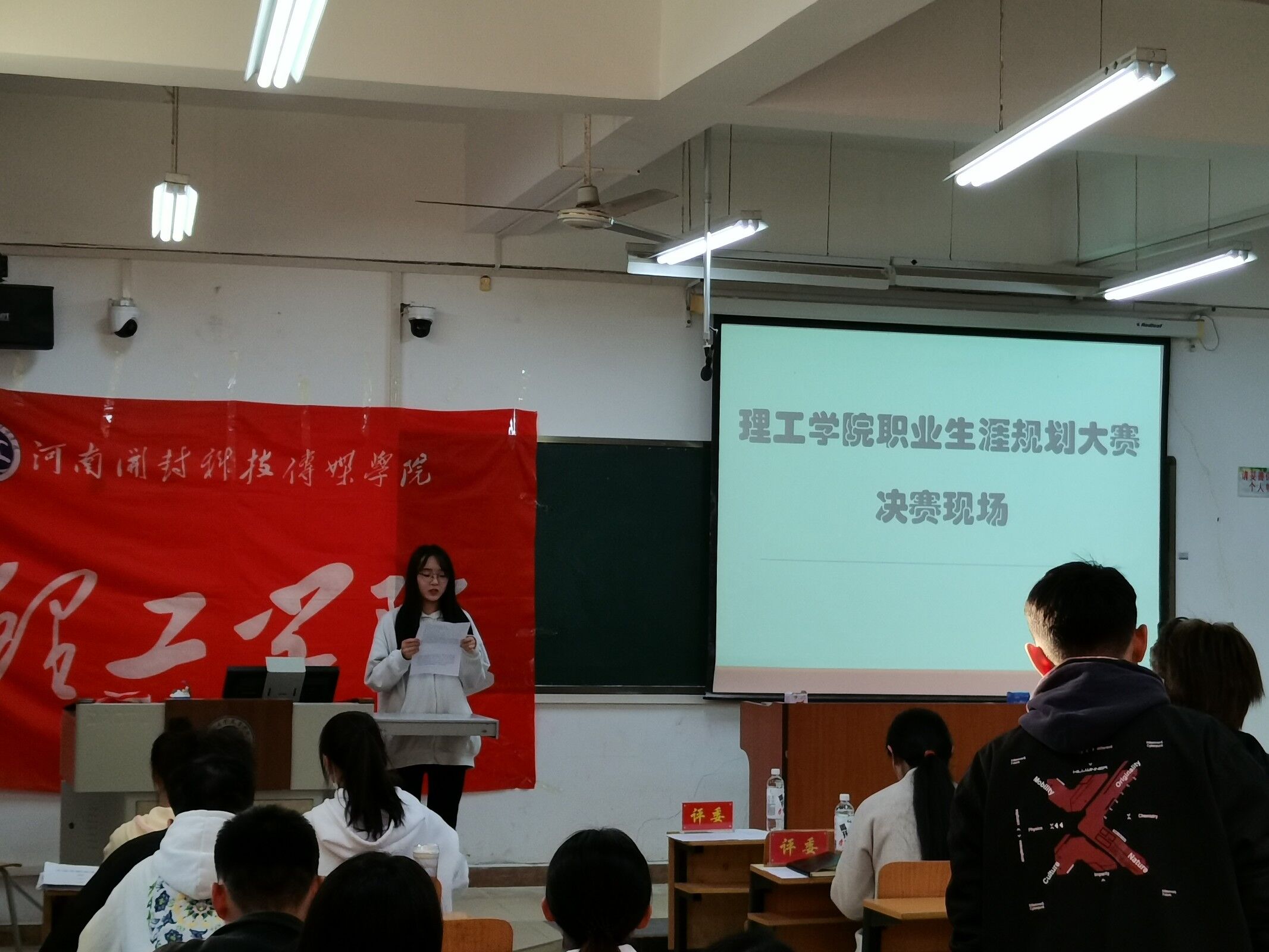 决赛现场照片 (8)