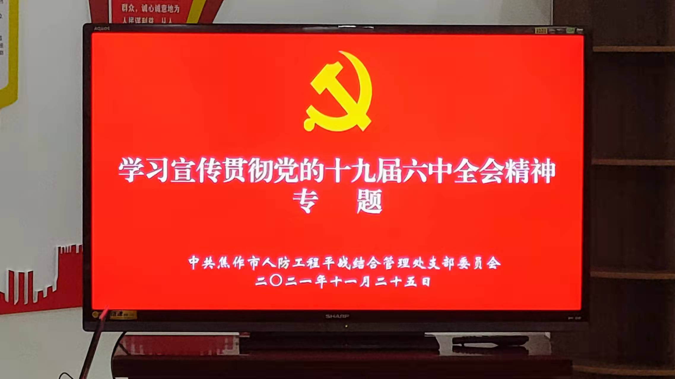 微信图片_20211228162608