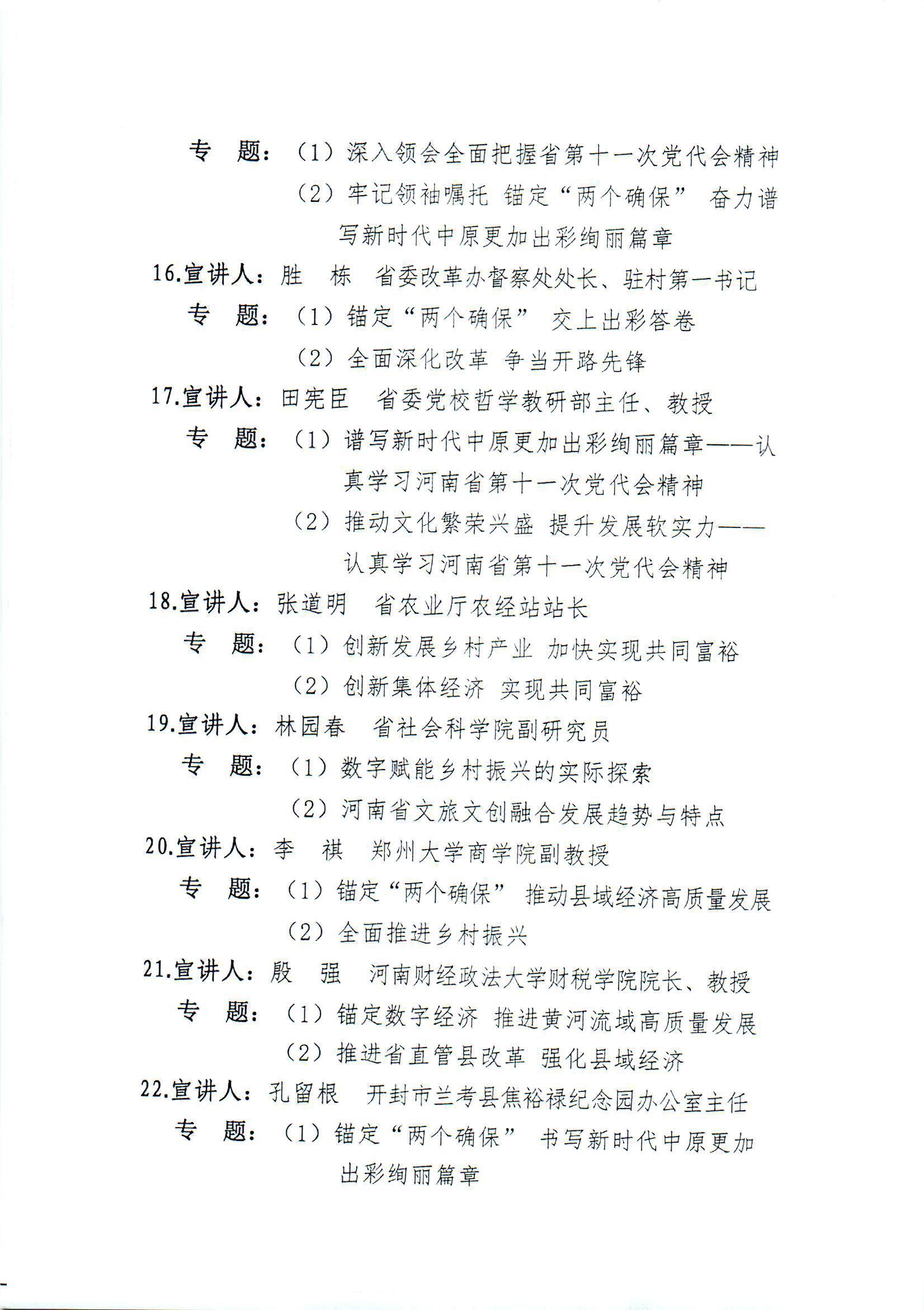 Image_1744784602