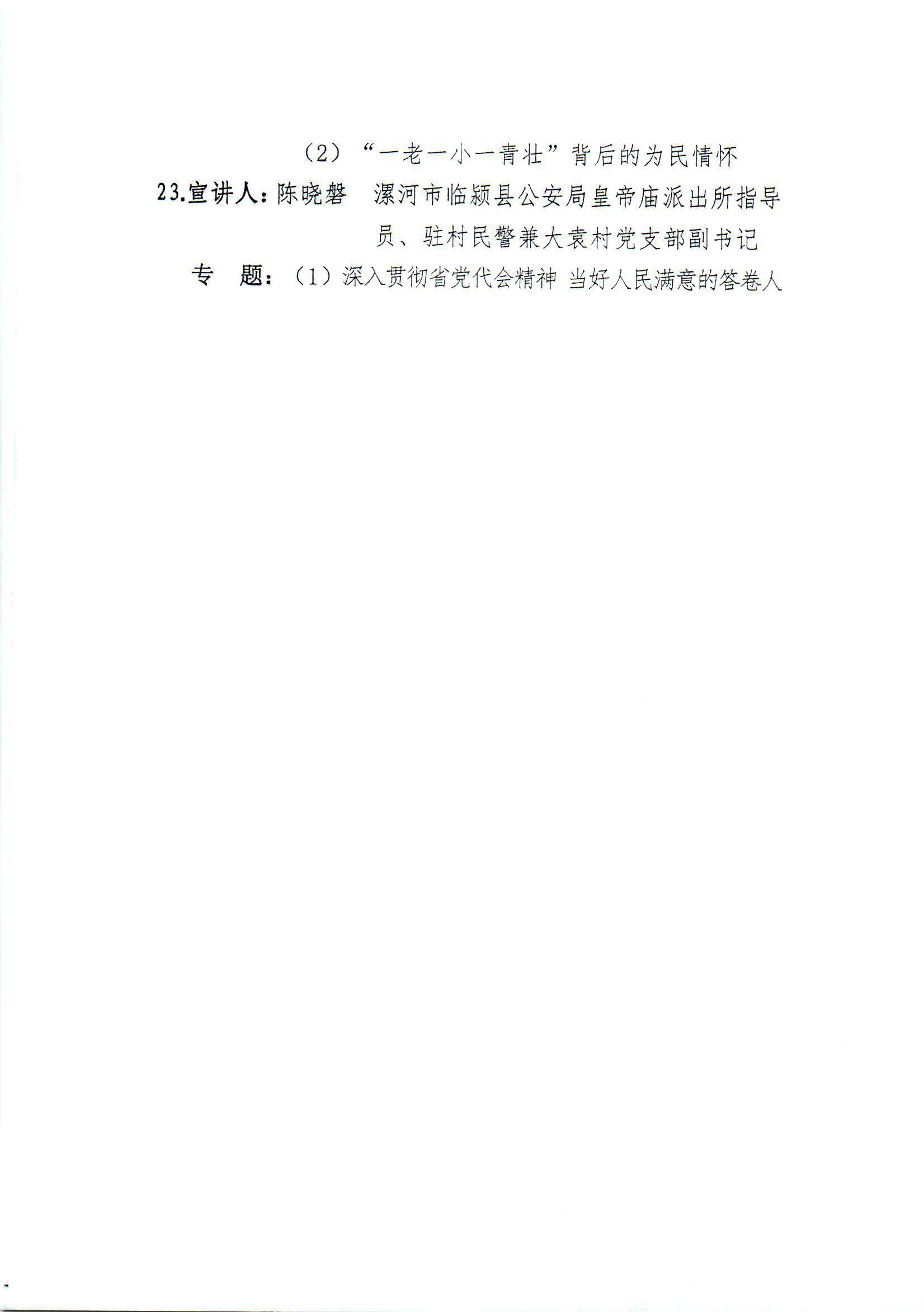 Image_1744784603