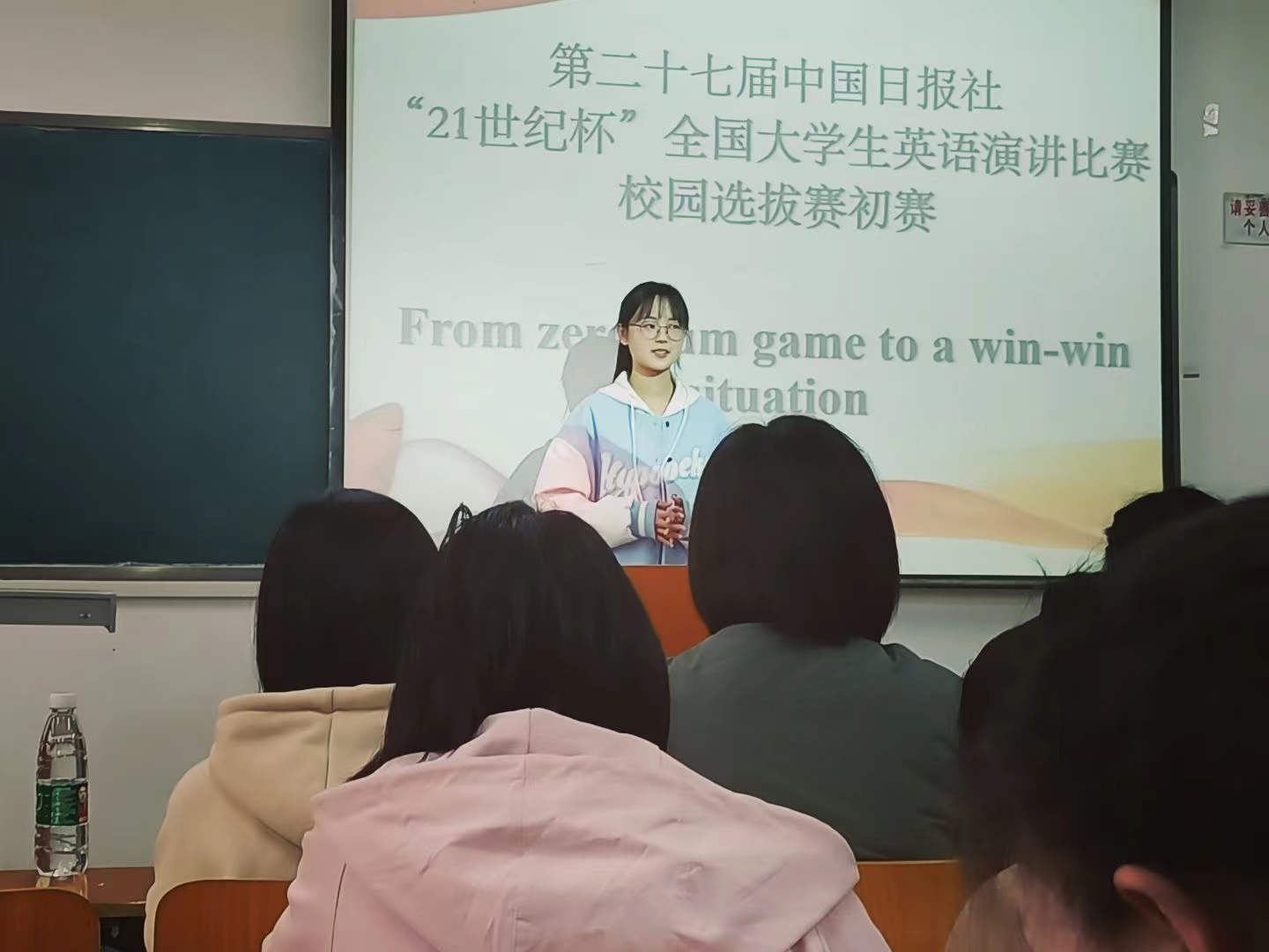 21世纪杯 1