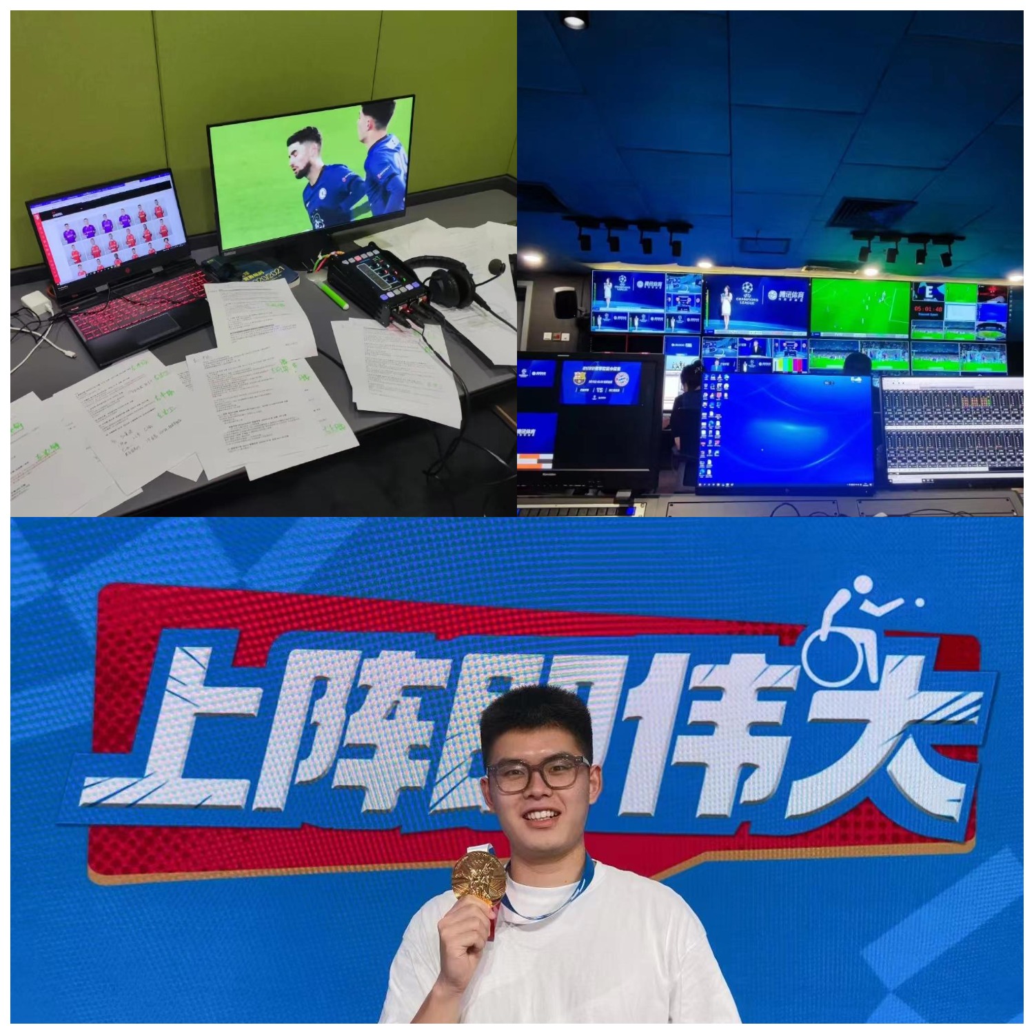 腾讯体育实习留存图