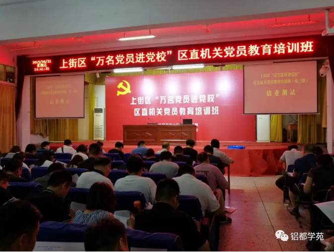 QQ截图20190806093110