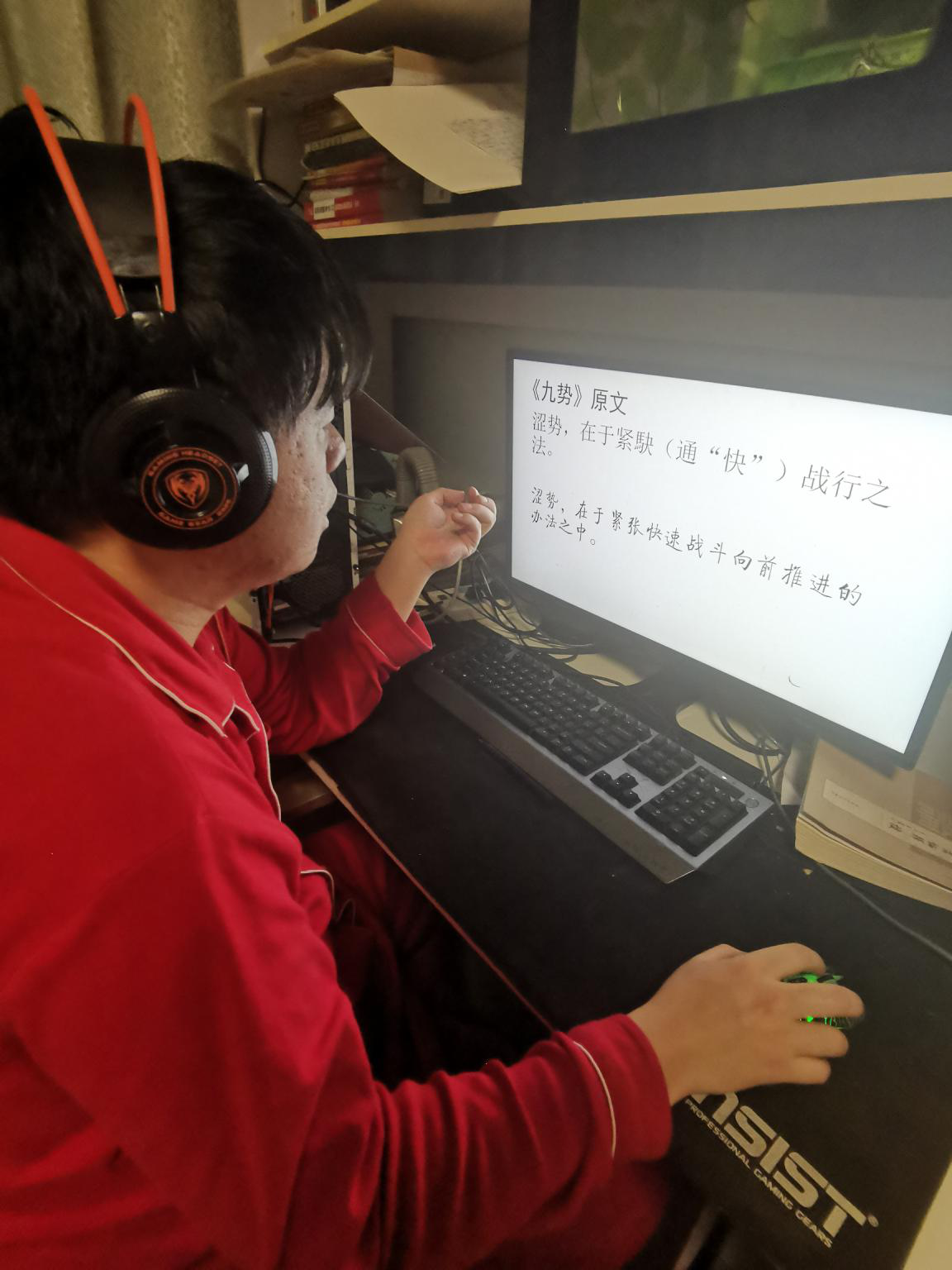 刘翔旭 《中国书论（二）》