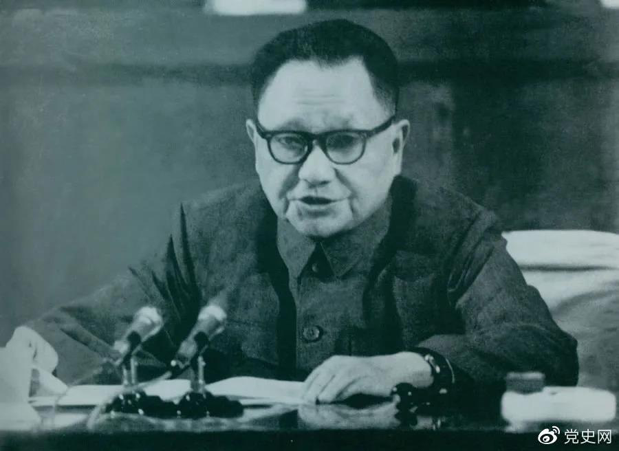 On April 22, 1978, Deng Xiaoping spoke at the opening ceremony of the National Education Work Conference.