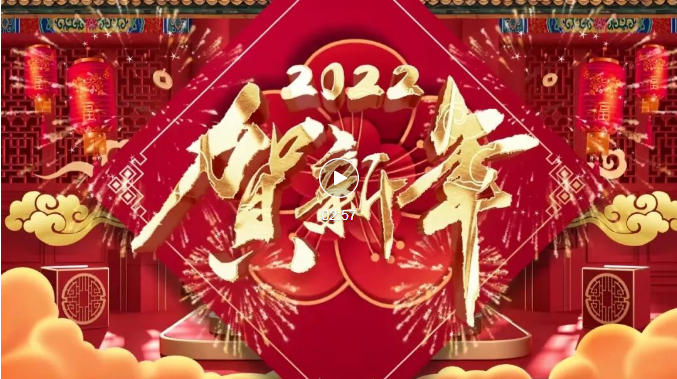 截图20220222155711