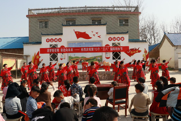 后席村举行“三八”国际劳动妇女节纪念活动