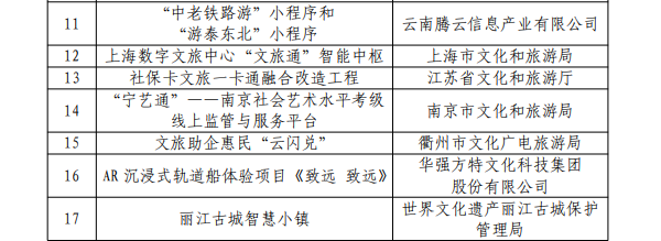 微信截图_20221104104126