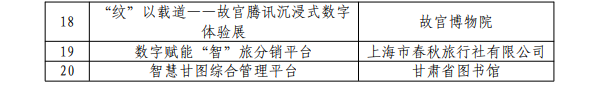 微信截图_20221104104300