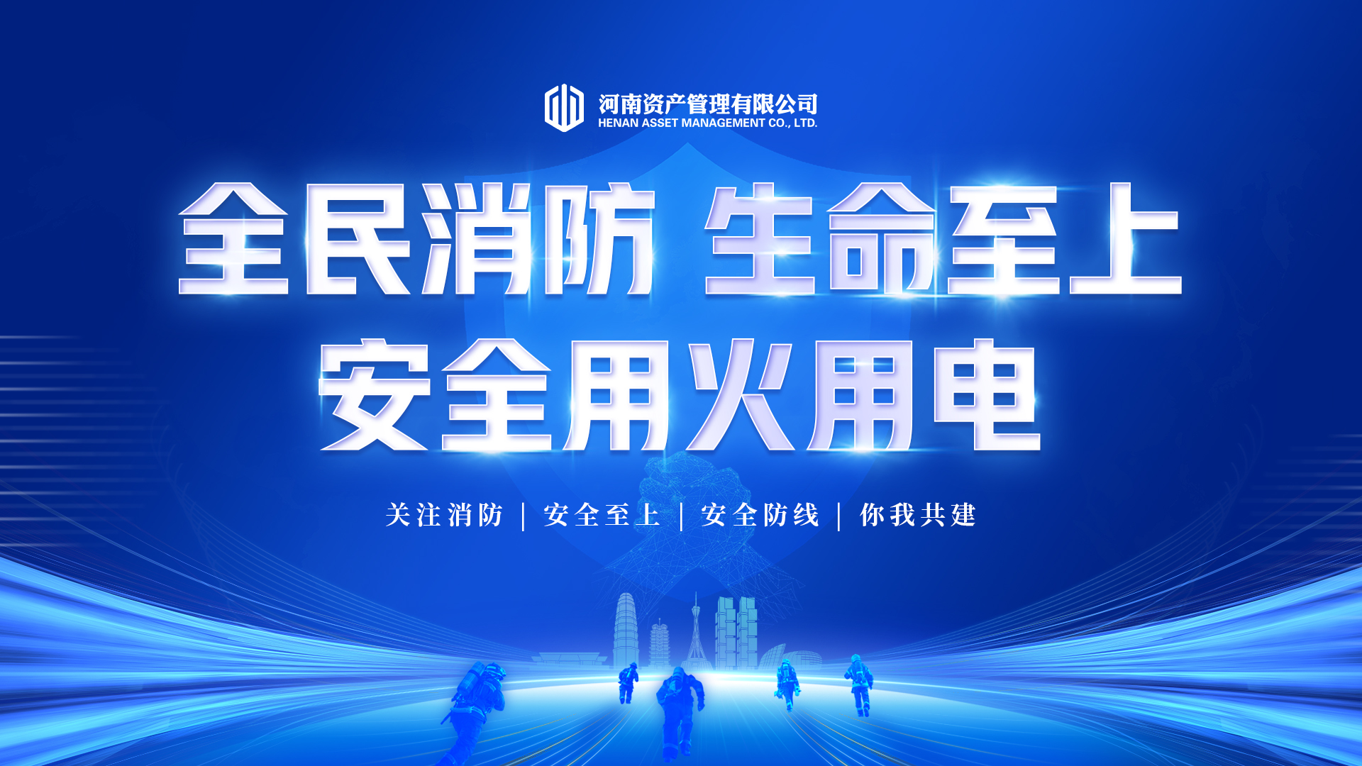 微信图片_20251107173825_92_1084