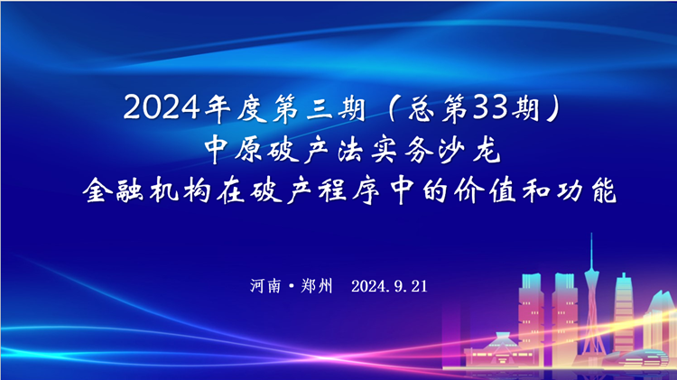 微信圖片_20240925111312_副本