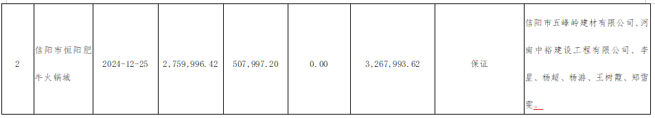 ScreenShot_2025-12-02_092215_903