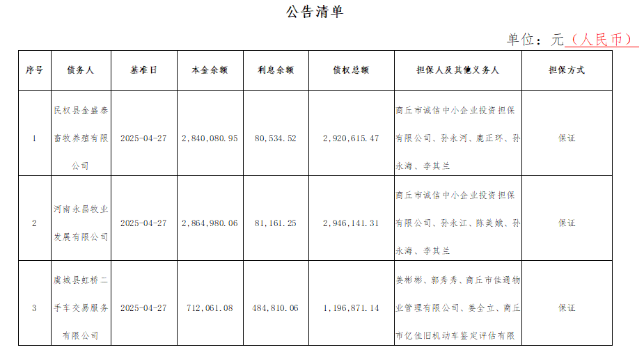 ScreenShot_2025-12-02_092505_768