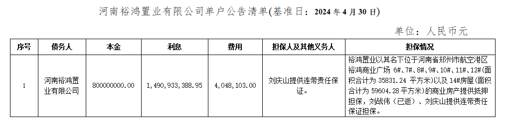 ScreenShot_2025-12-02_092739_926