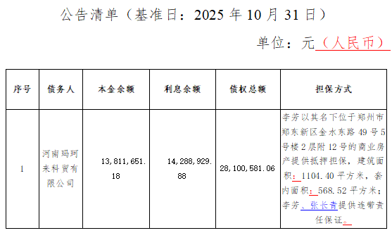 ScreenShot_2025-12-03_084933_751